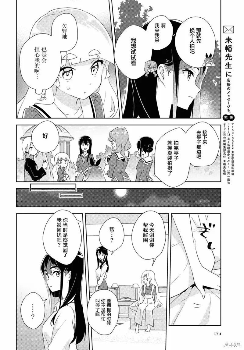 第40话 第18页