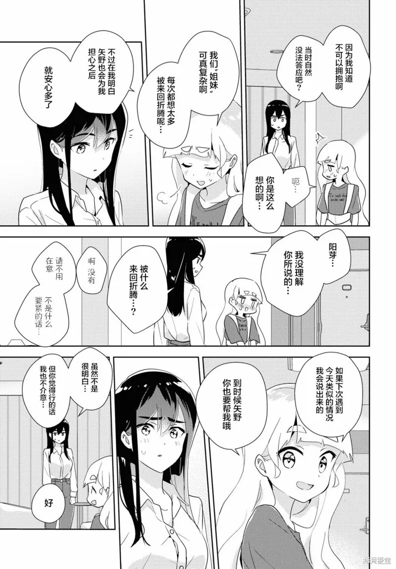第40话 第19页