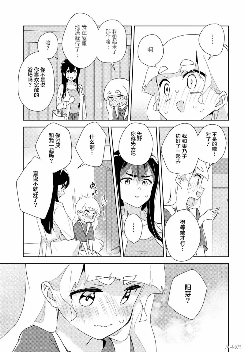 第40话 第21页