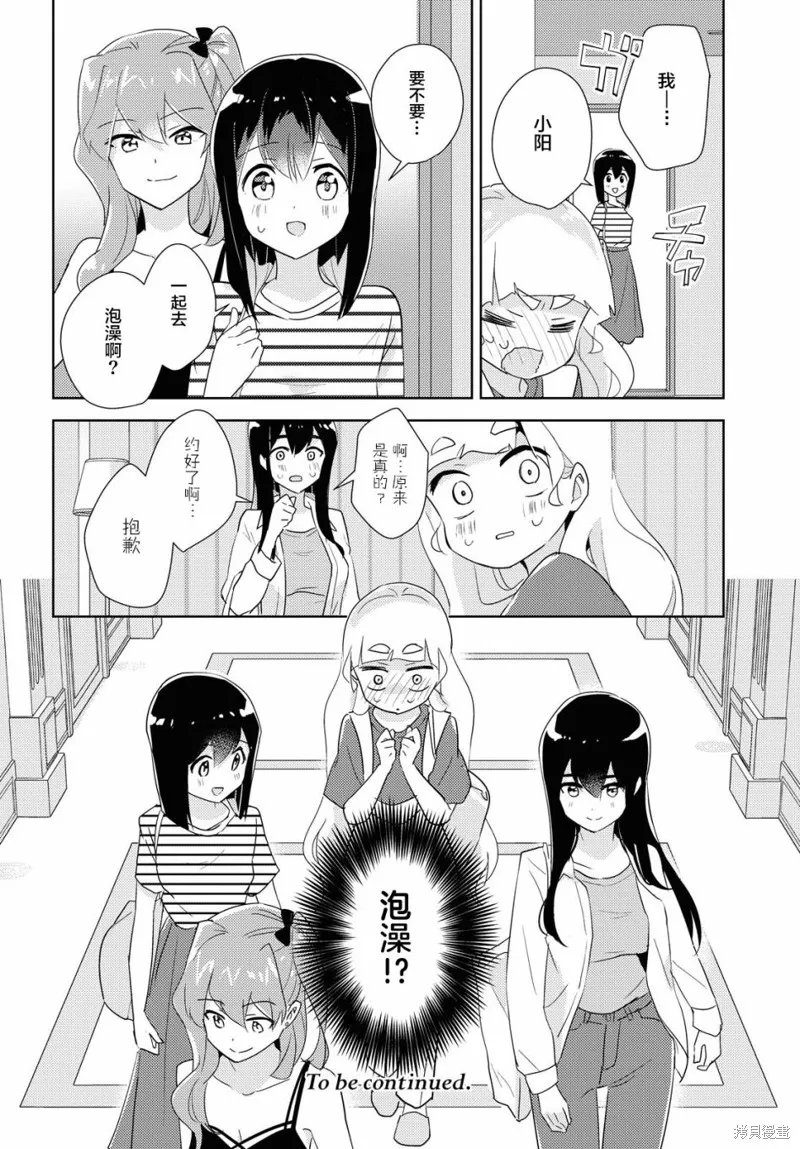 第40话 第22页