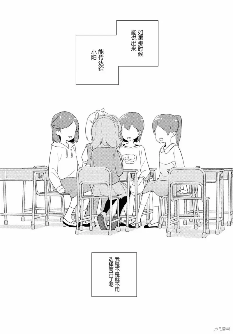 第39话 第1页