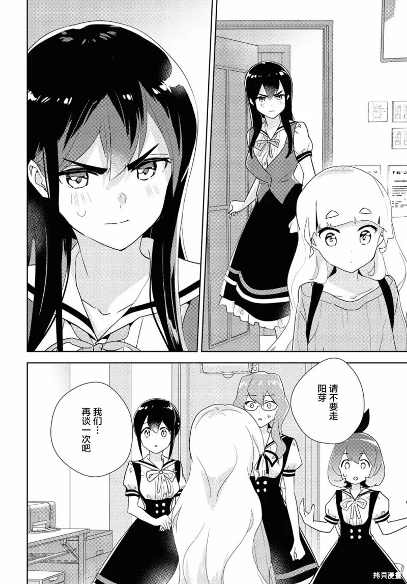 第39话 第4页