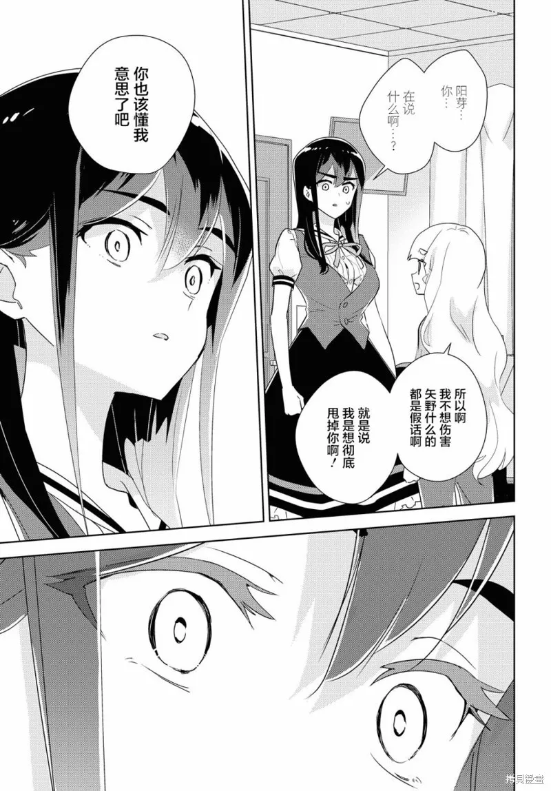 第39话 第13页