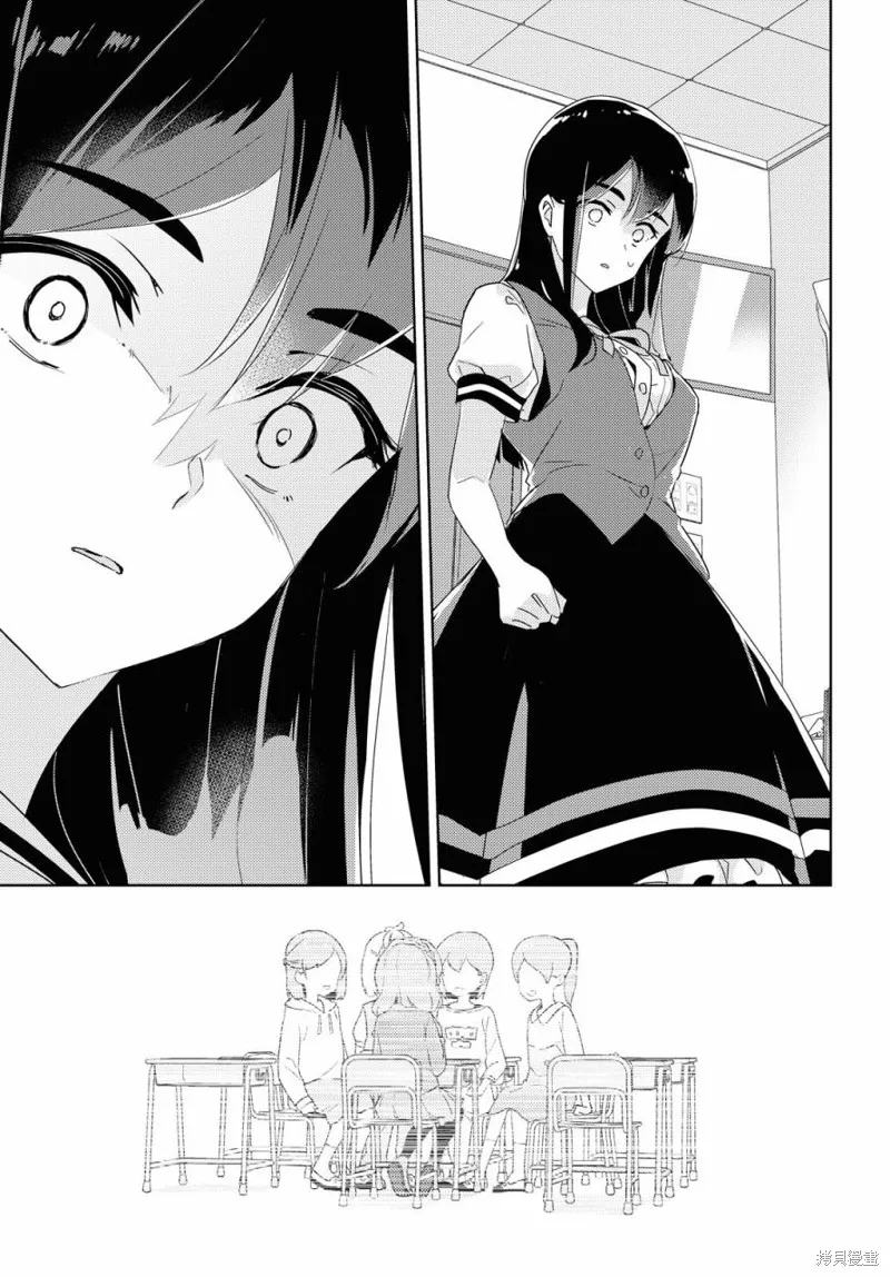 第39话 第17页