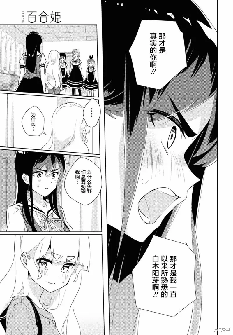 第39话 第21页