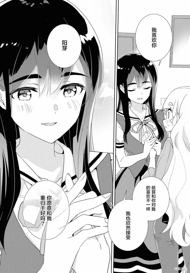第39话 第30页