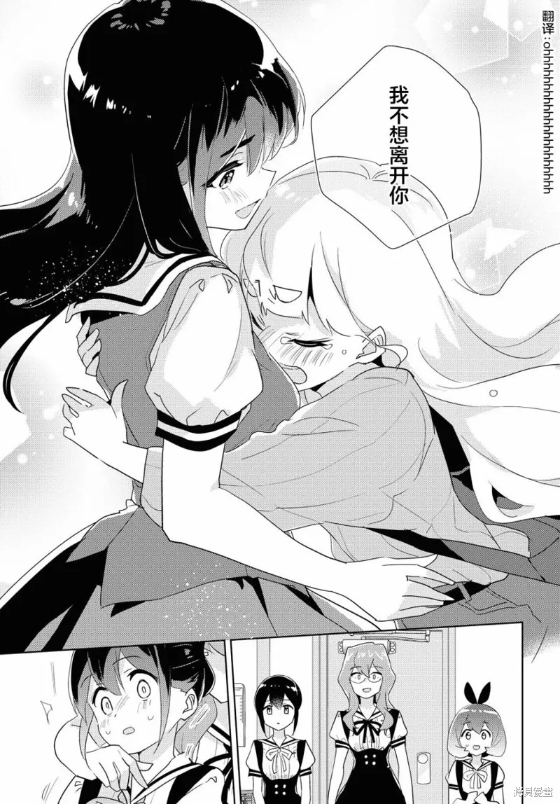 第39话 第33页