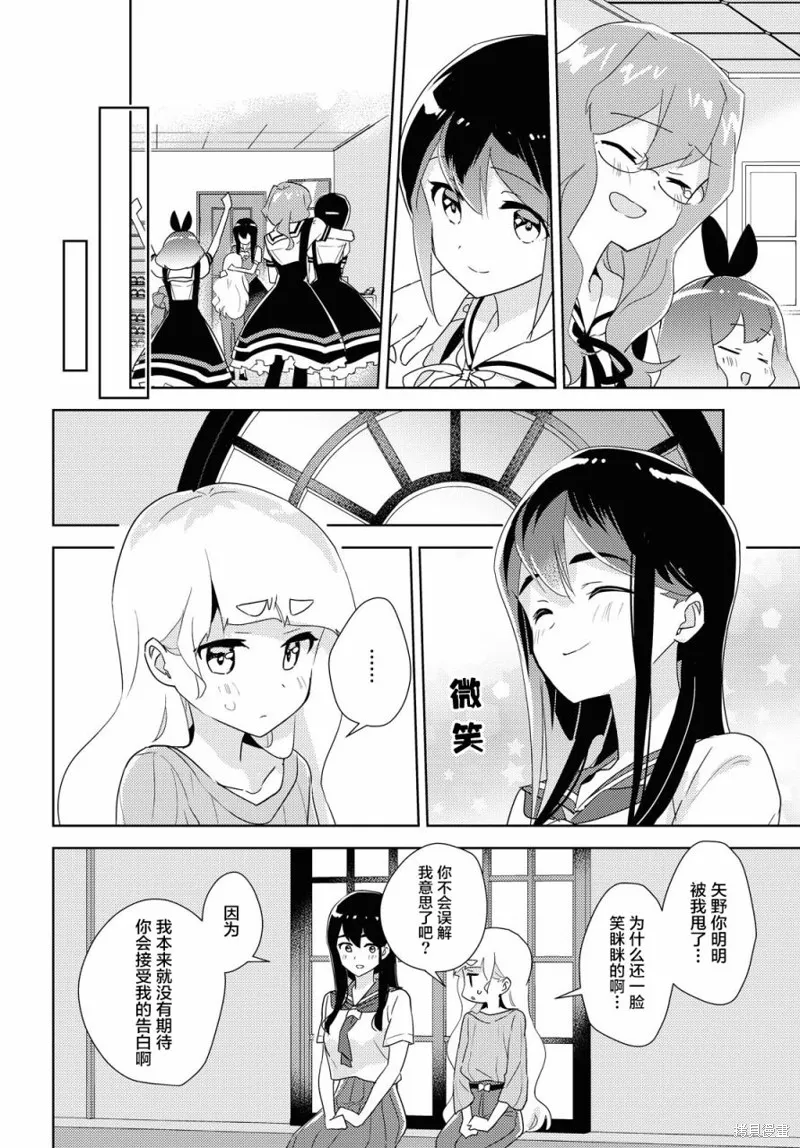 第39话 第34页