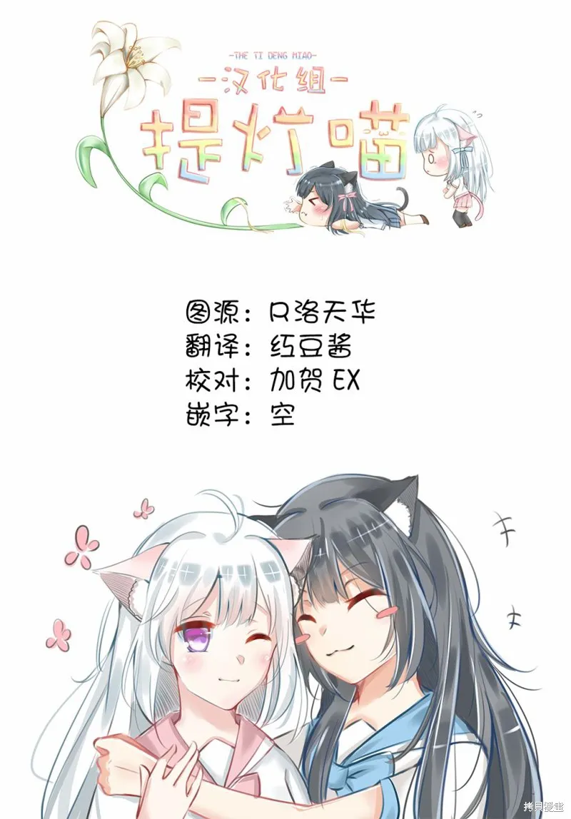 第39话 第37页