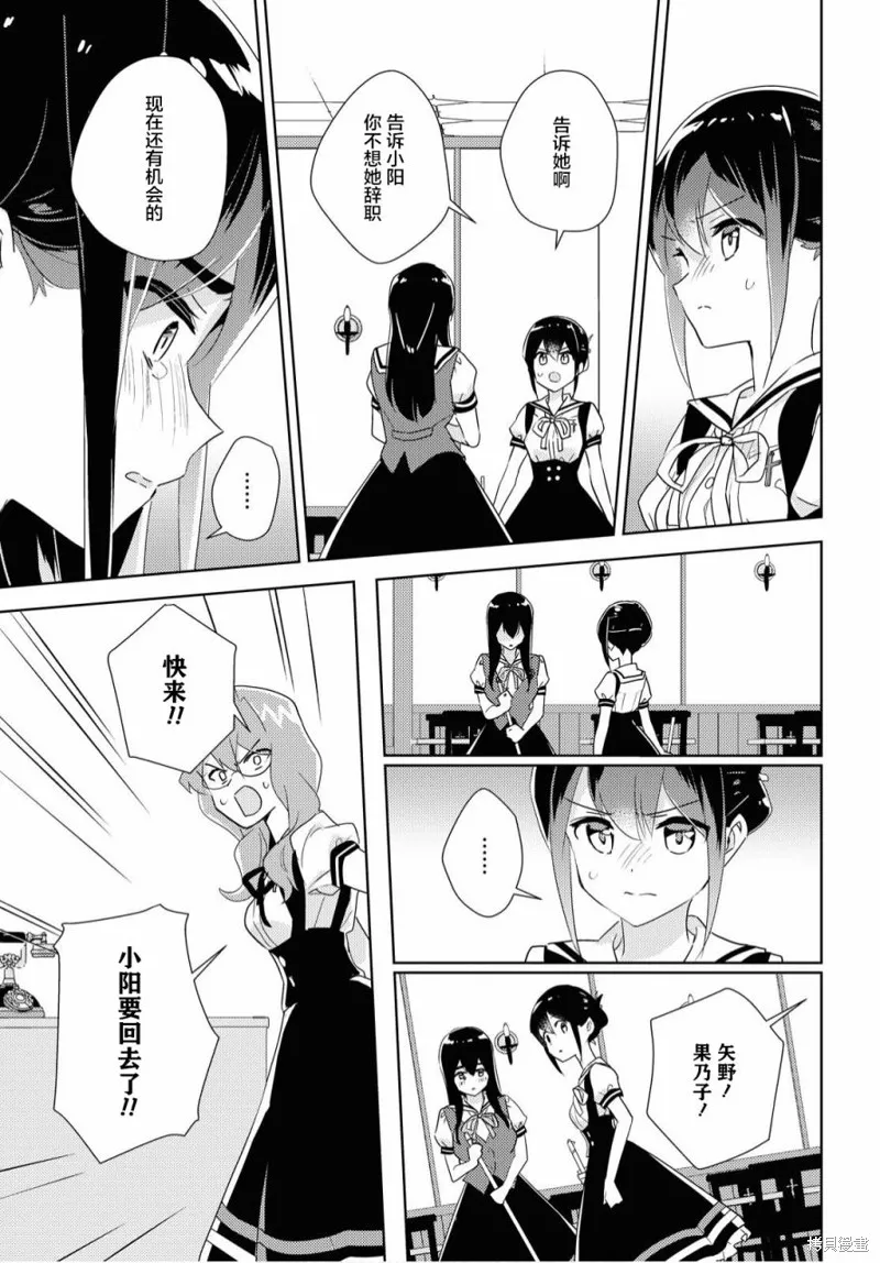 第38话 第15页