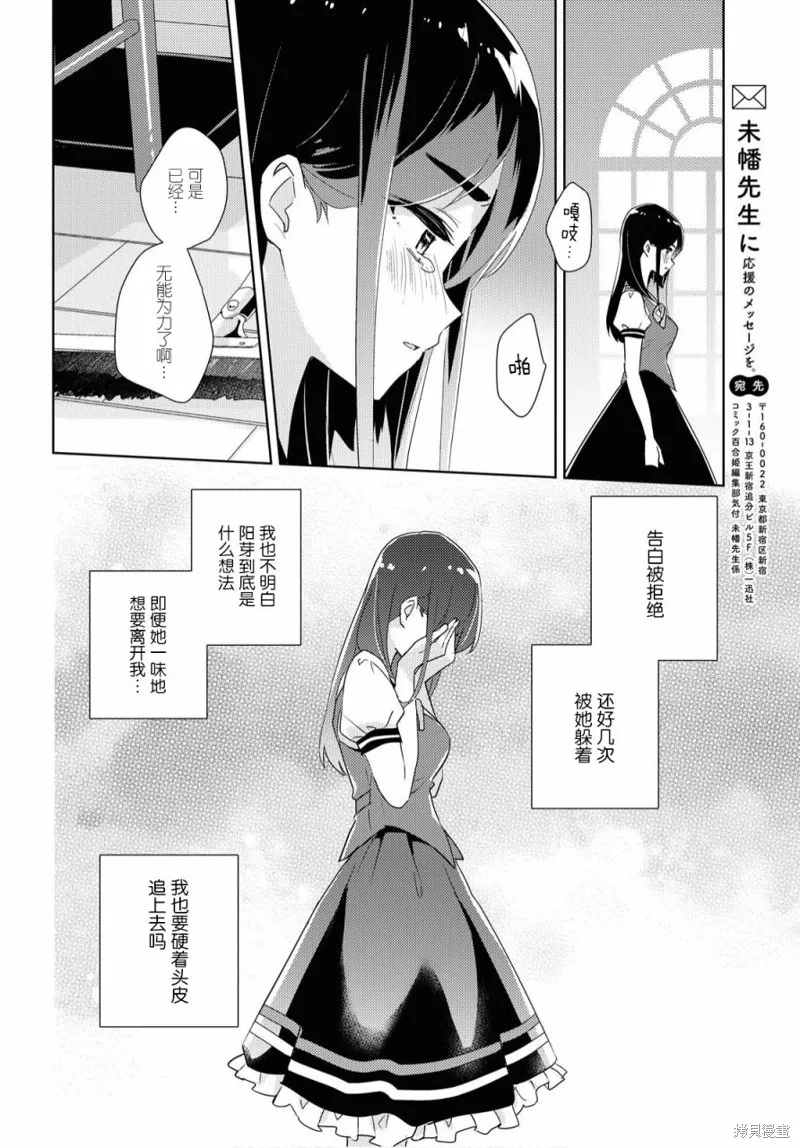 第38话 第22页