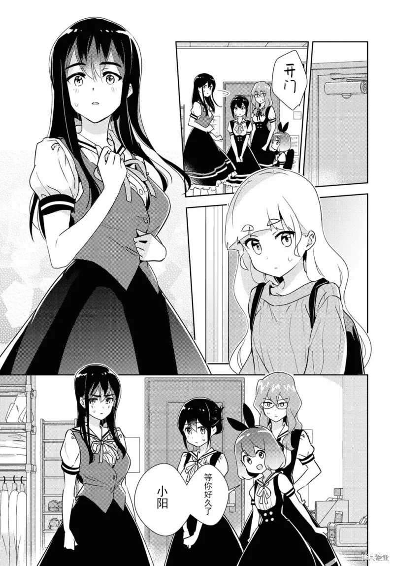 第36话 第2页