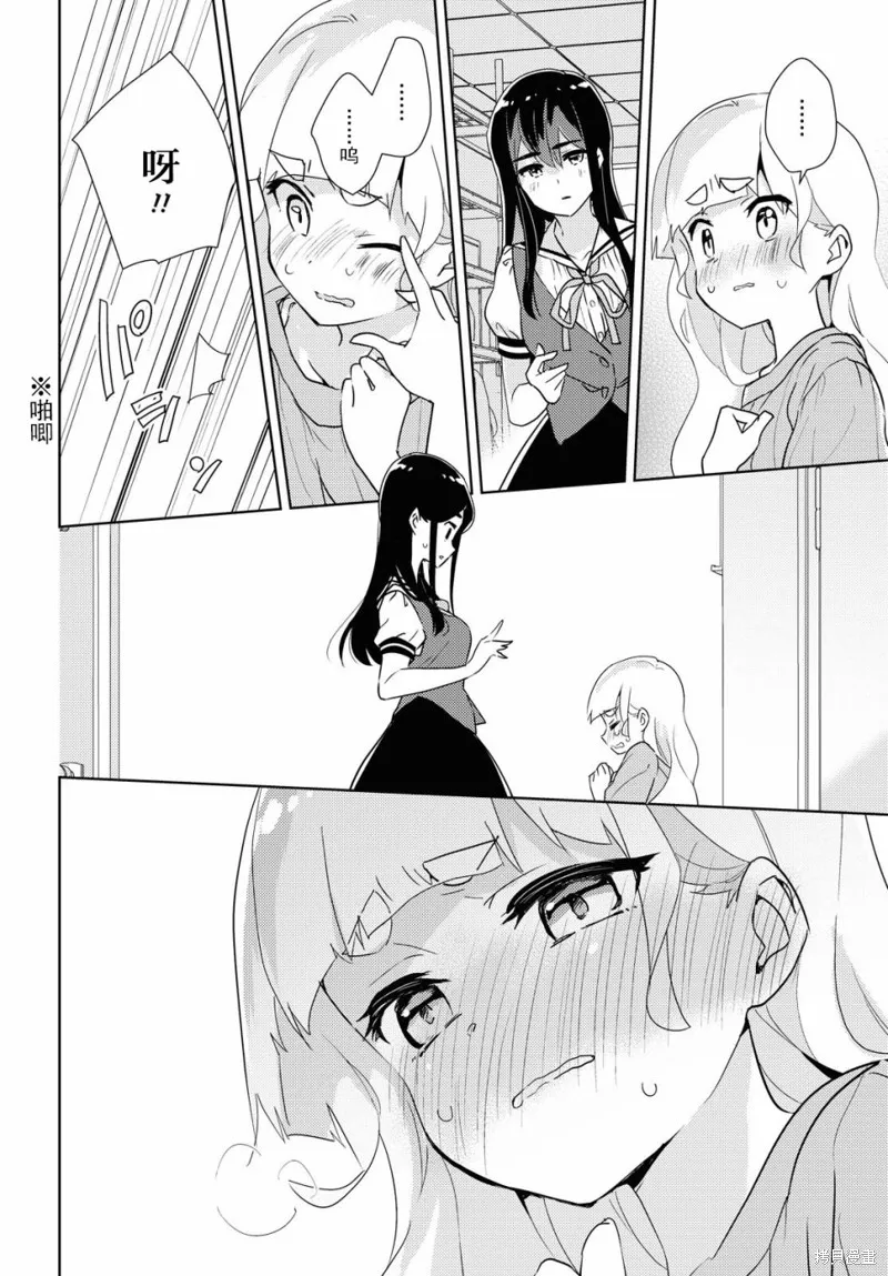 第36话 第19页