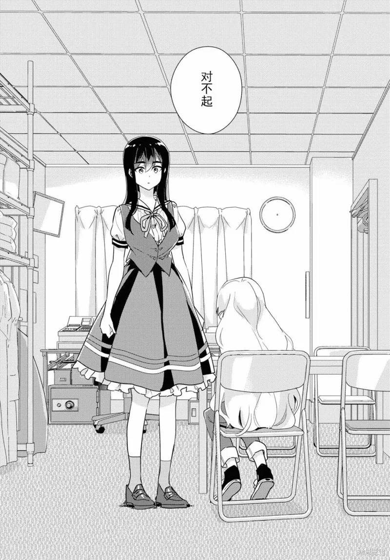 第36话 第23页