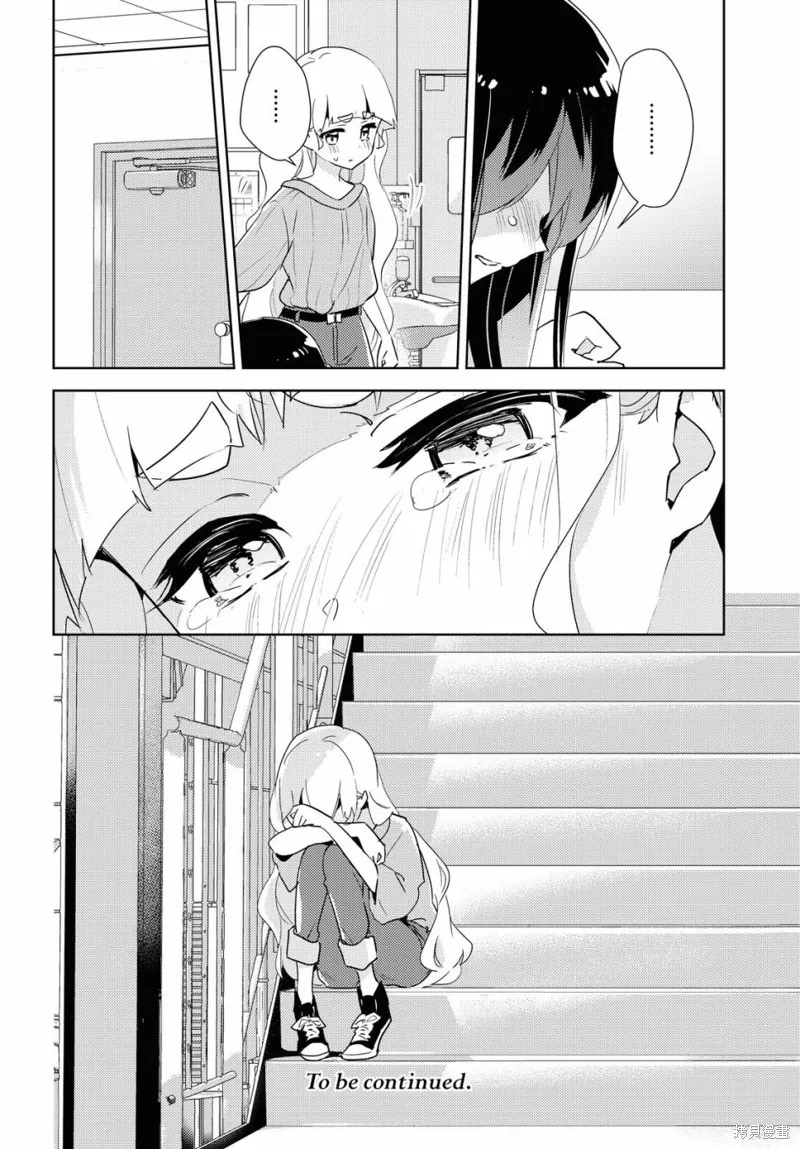 第36话 第33页