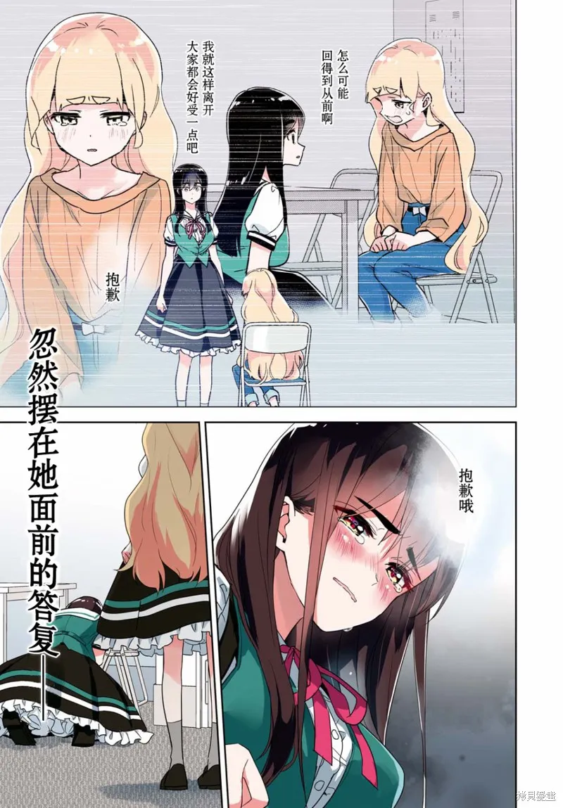 第37话 第1页