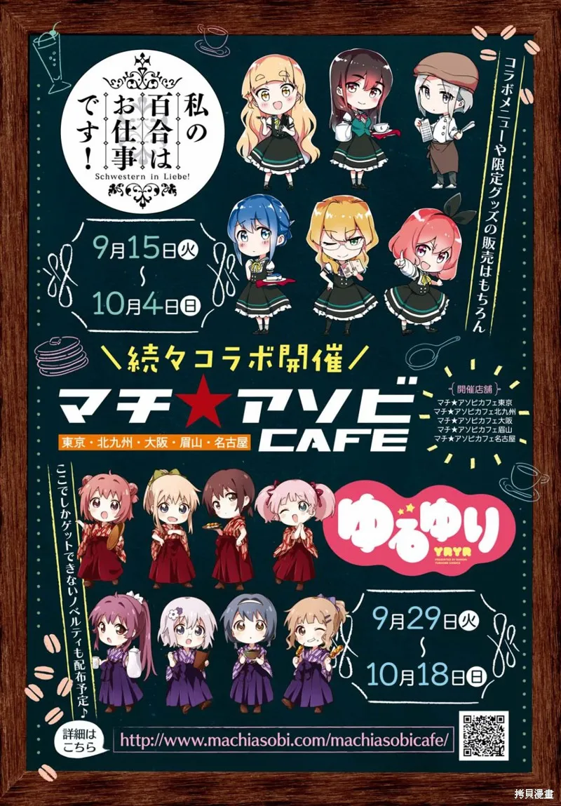 第37话 第4页