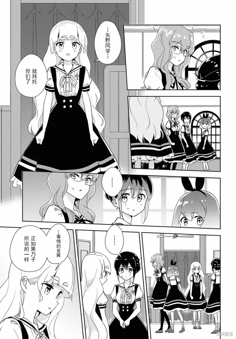 第37话 第5页