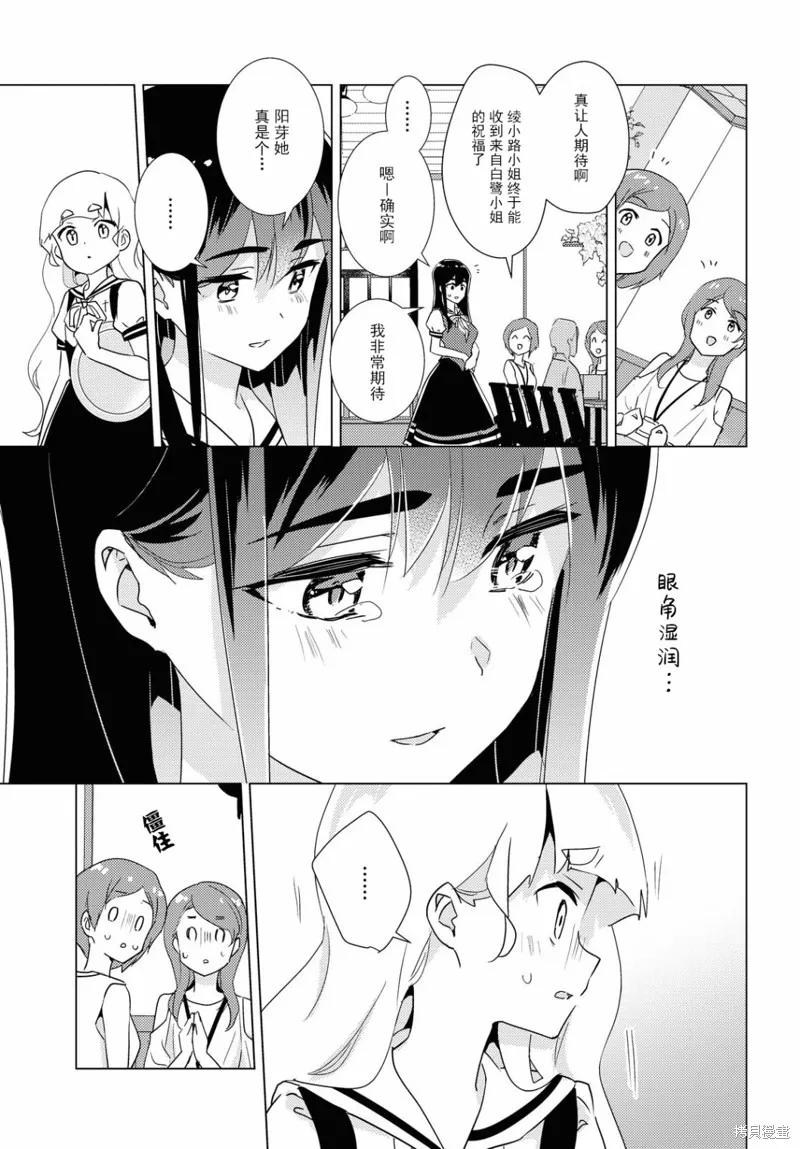 第37话 第15页