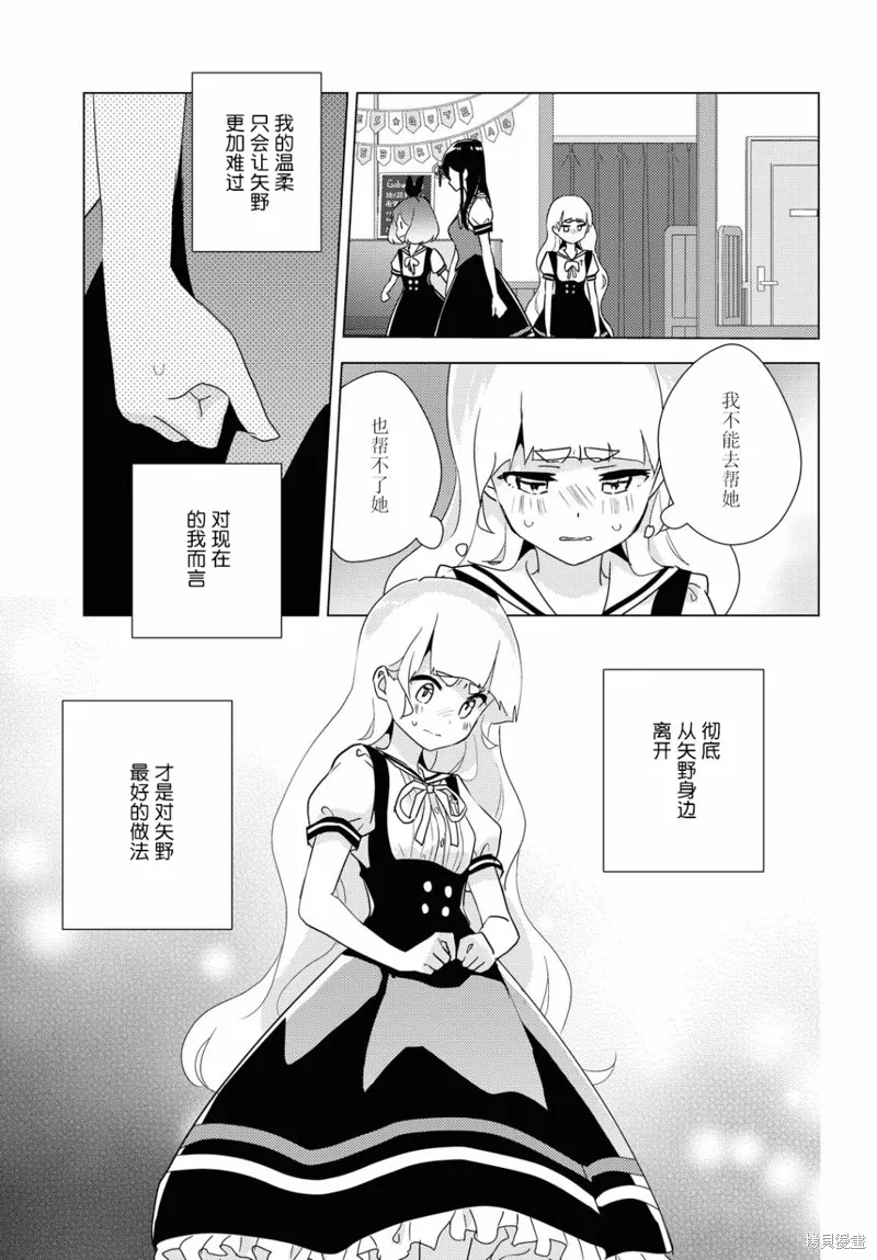 第37话 第17页