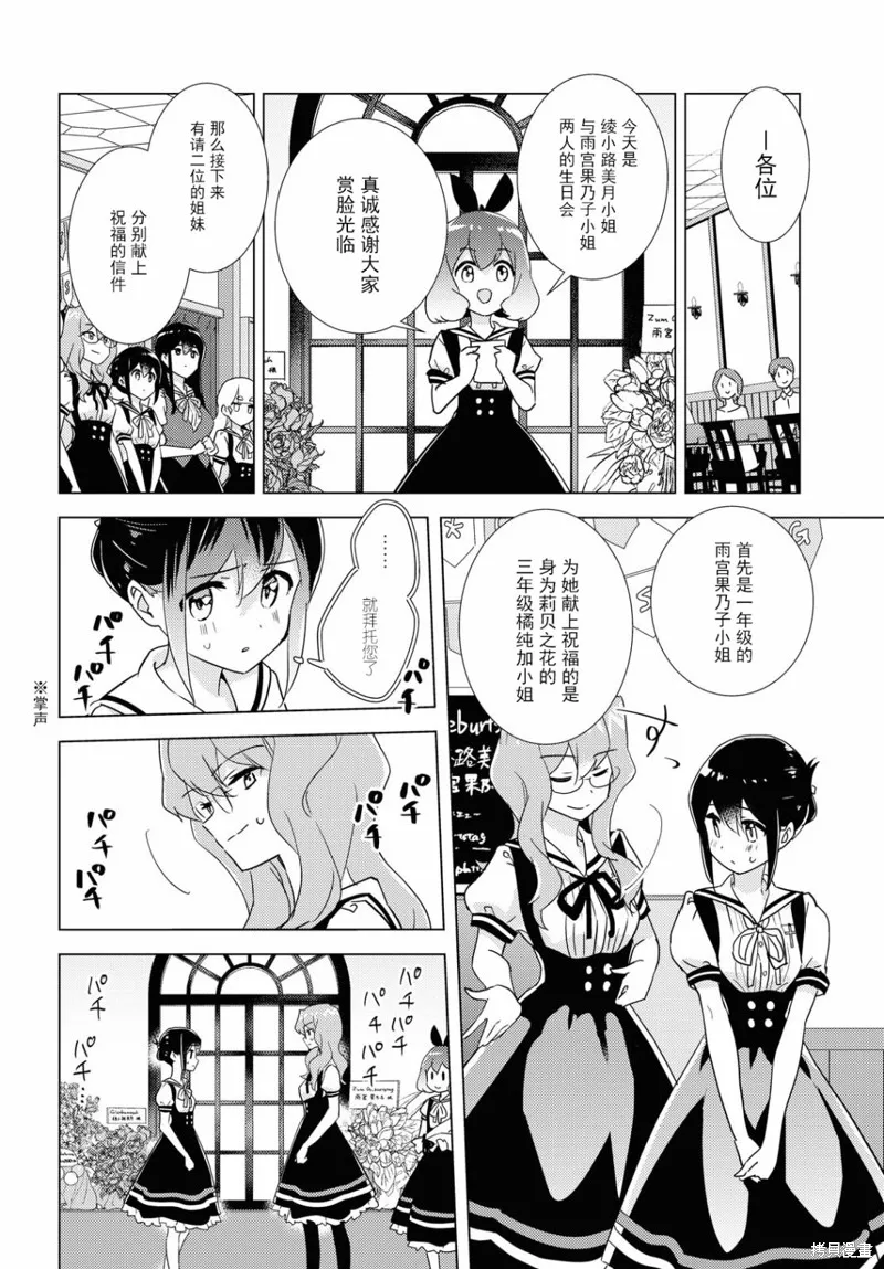 第37话 第18页