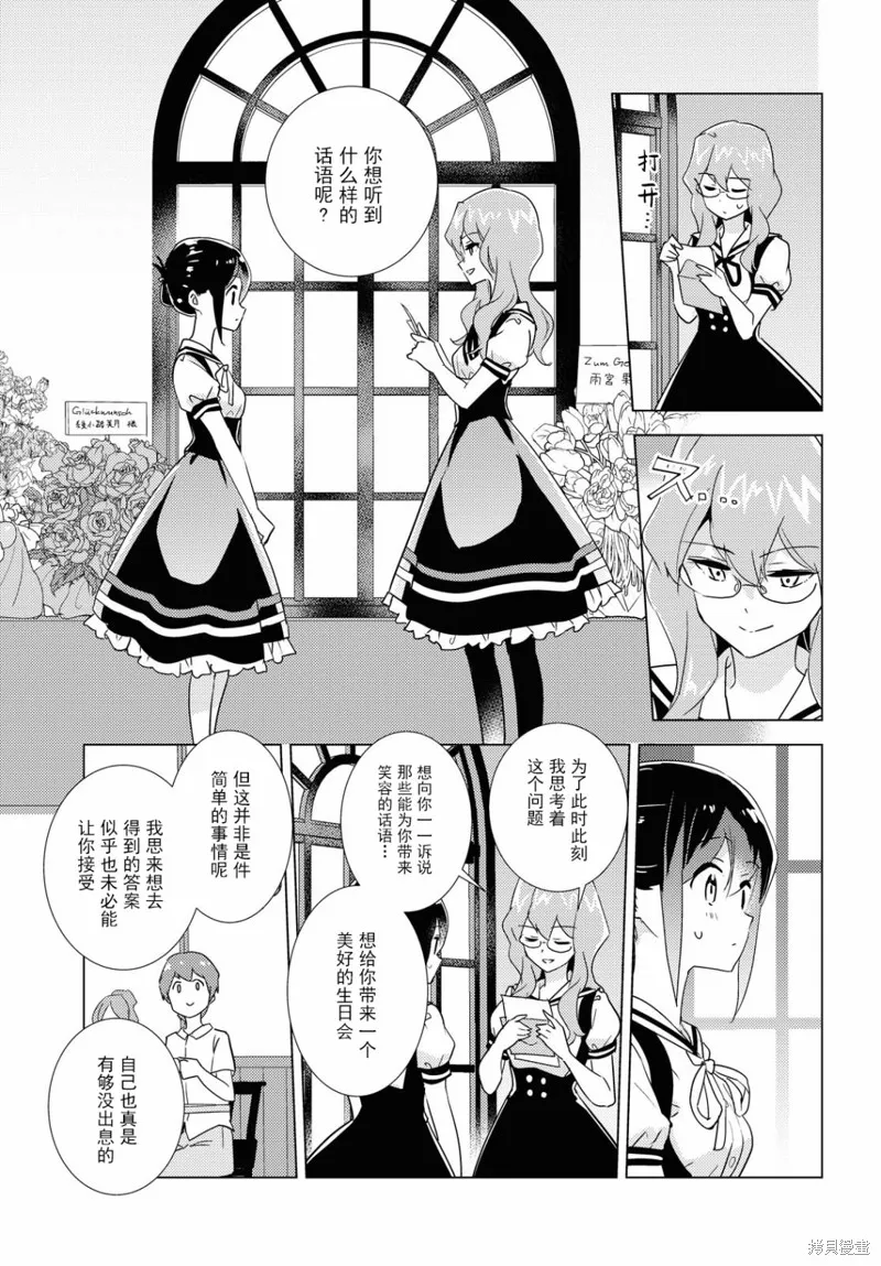 第37话 第19页