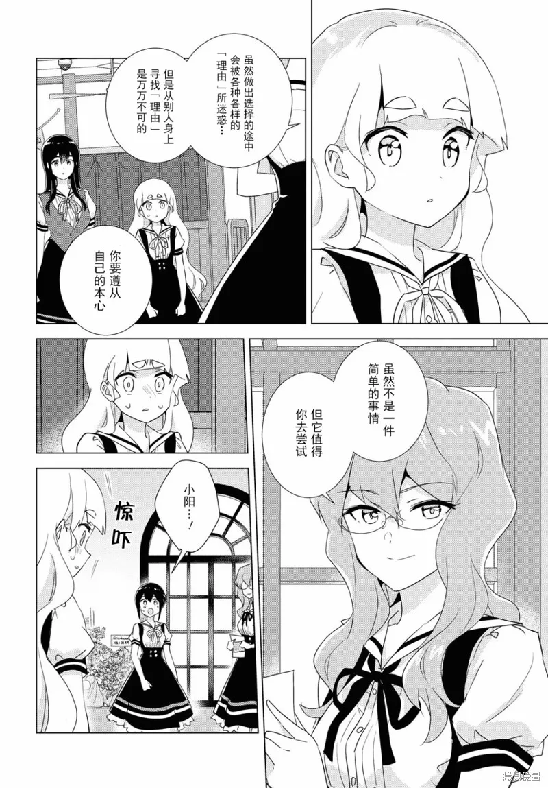 第37话 第22页