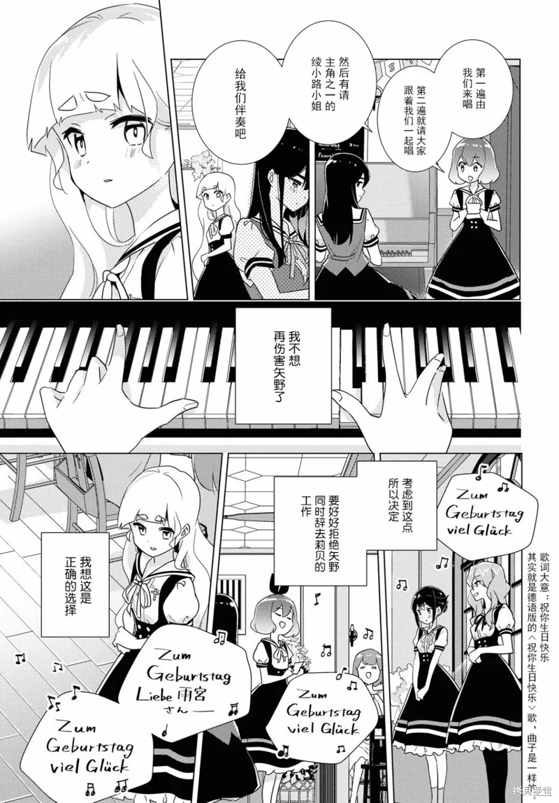 第37话 第37页