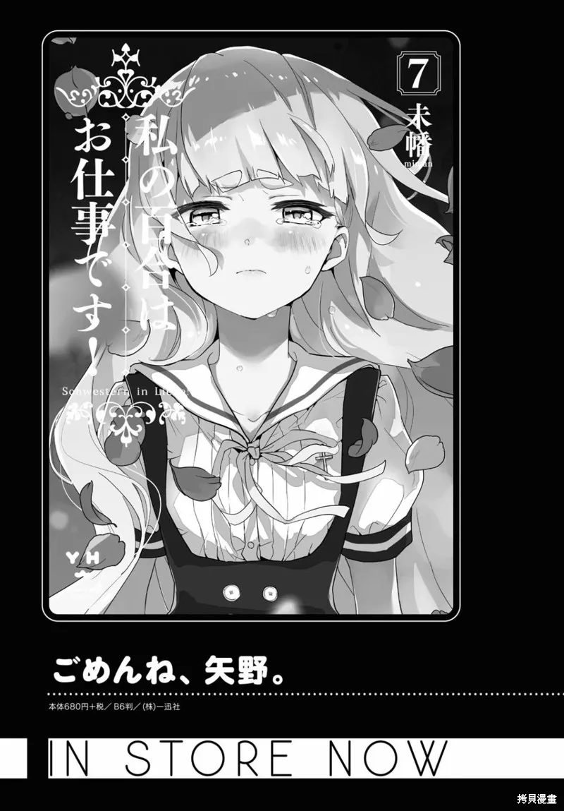 第37话 第39页