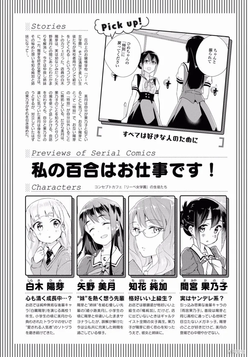第35话 第1页
