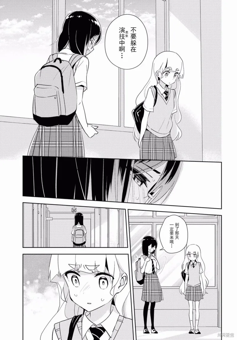 第35话 第12页