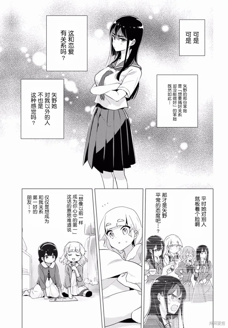 第35话 第22页