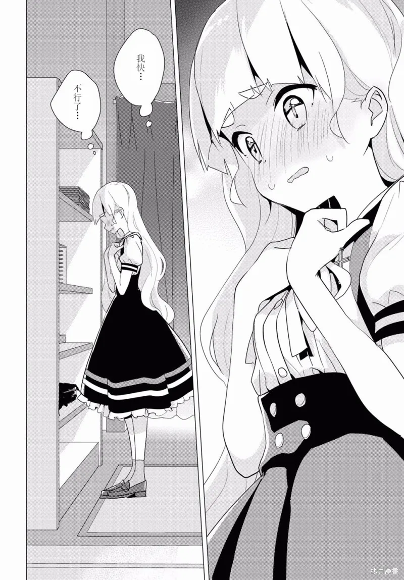 第35话 第29页