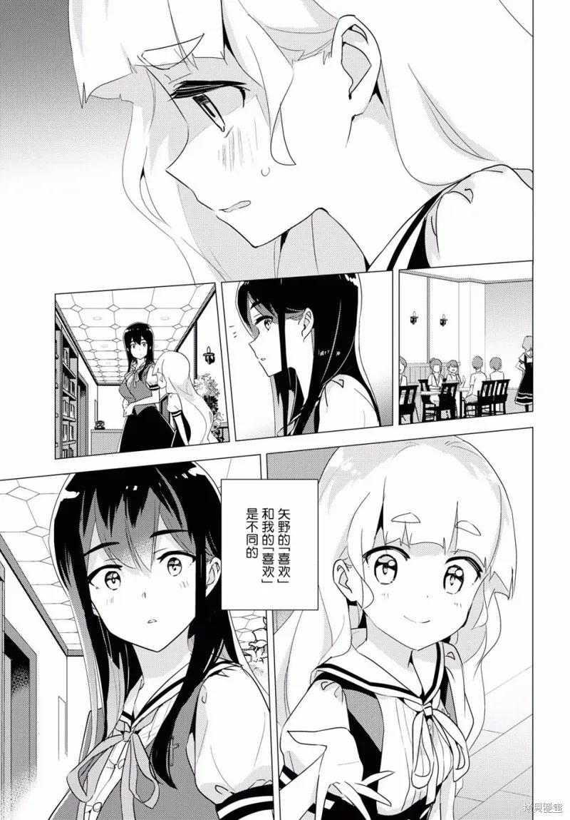 第35话 第30页