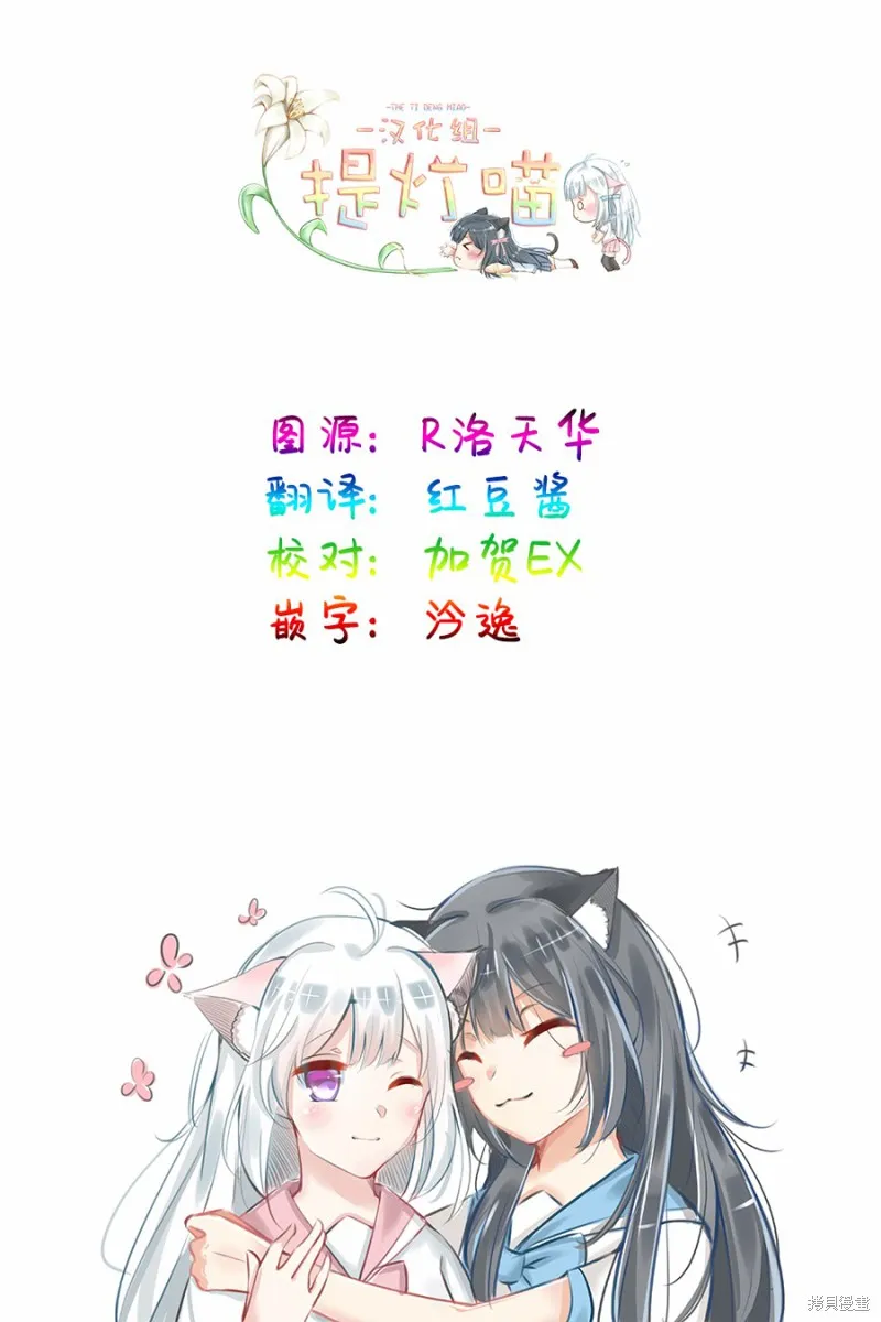 第35话 第35页