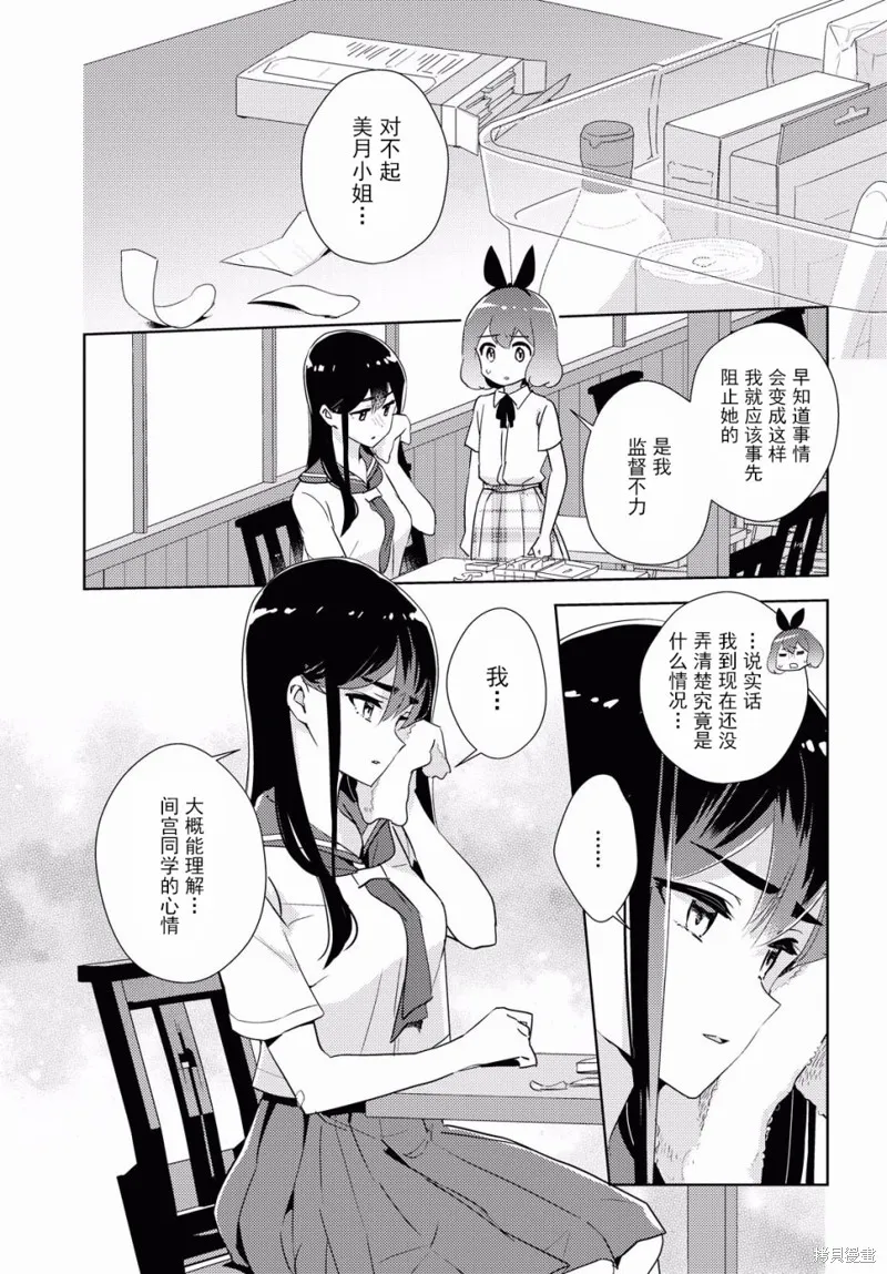 第34话 第1页