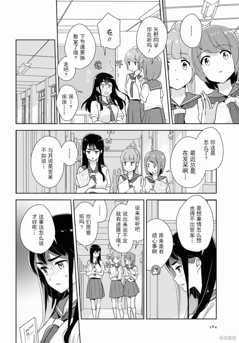 第34话 第4页