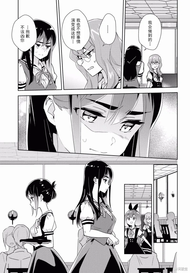 第34话 第13页