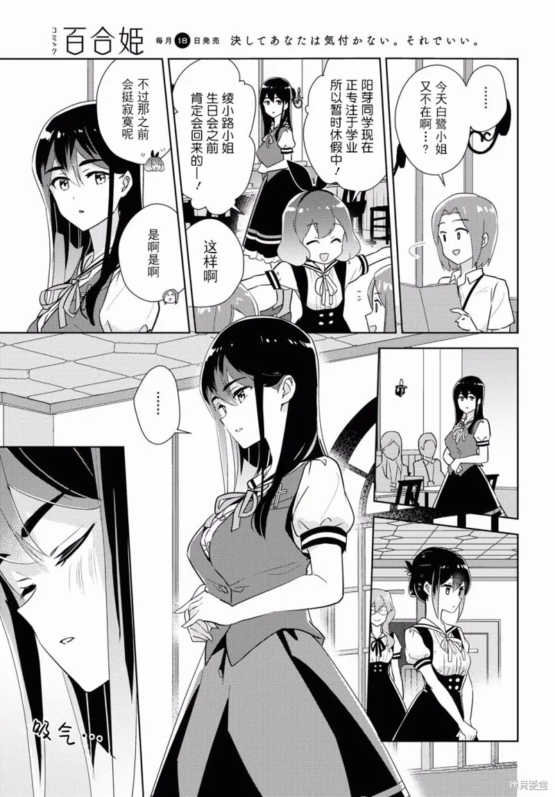 第34话 第15页