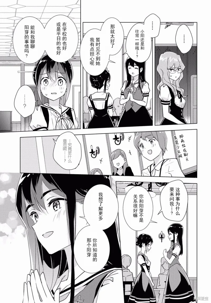 第34话 第17页
