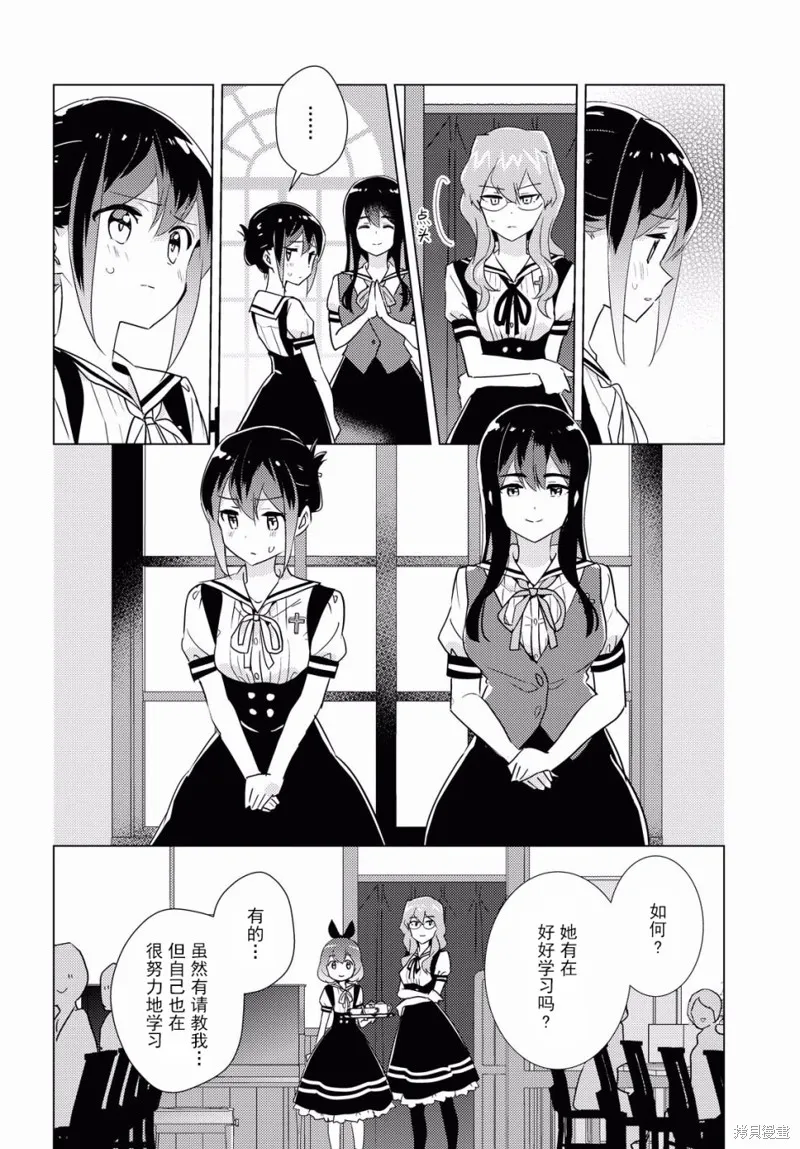 第34话 第18页