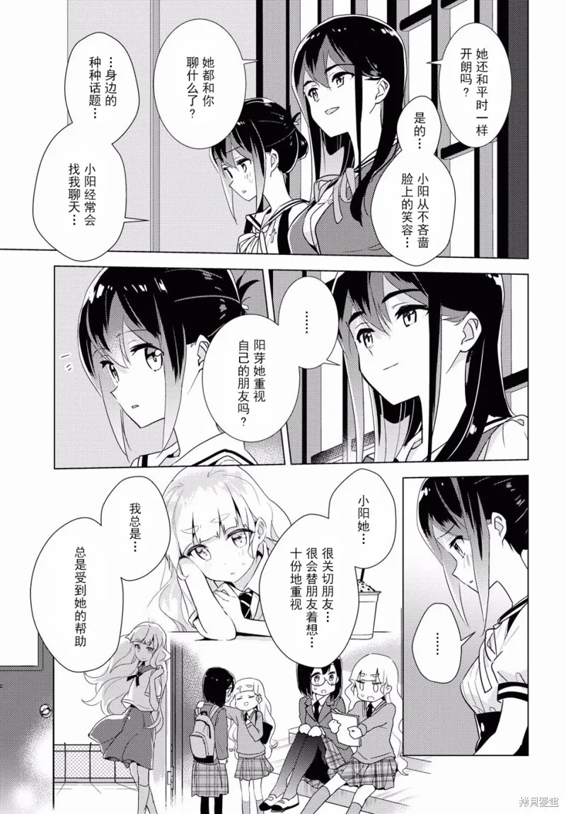 第34话 第19页