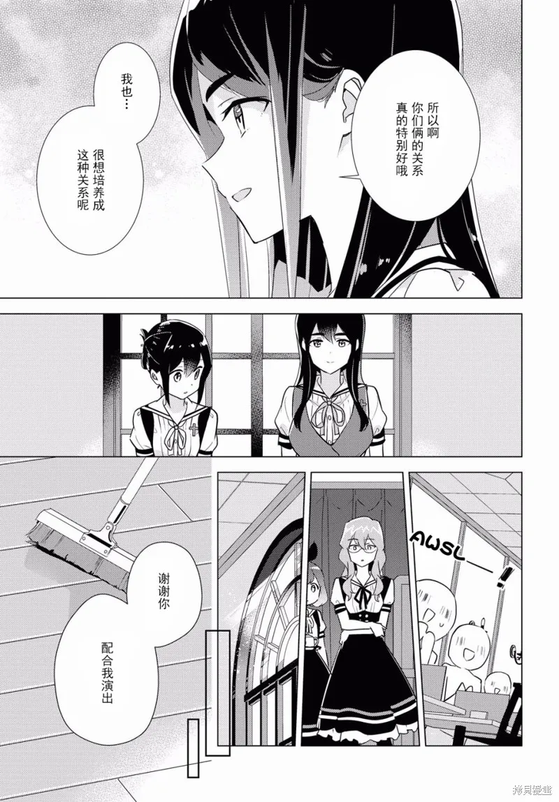 第34话 第21页