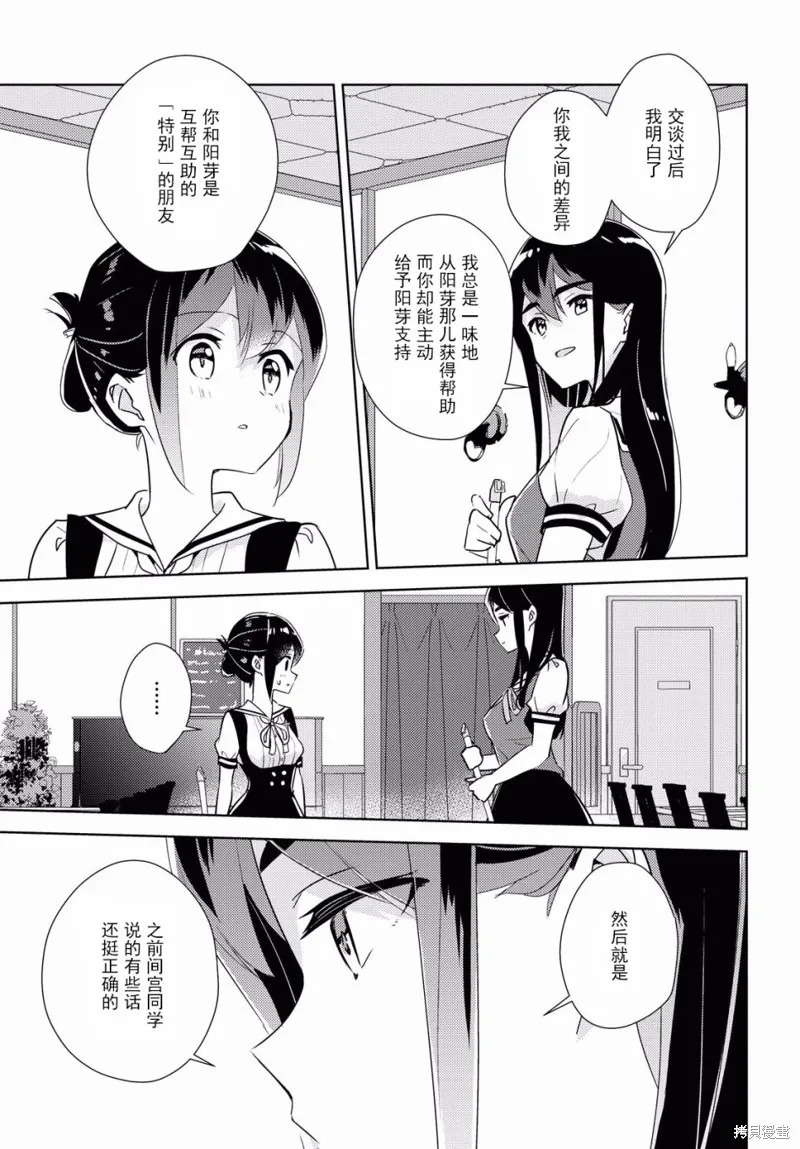 第34话 第23页