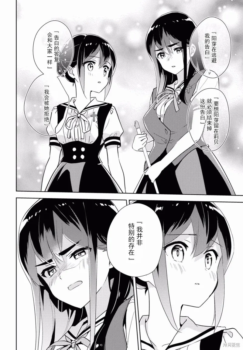 第34话 第24页