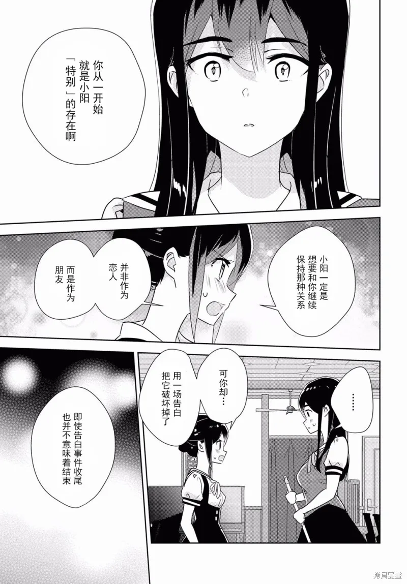 第34话 第27页