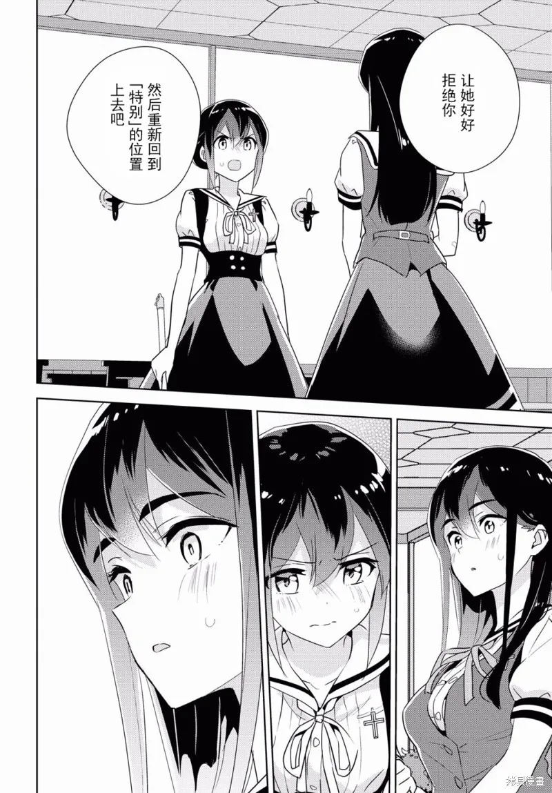 第34话 第28页