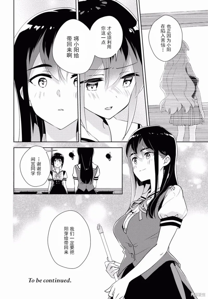 第34话 第30页