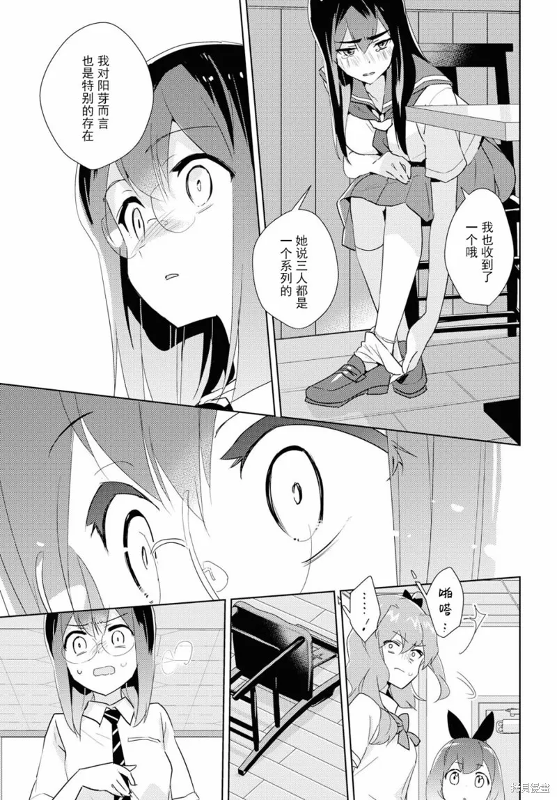第33话 第28页