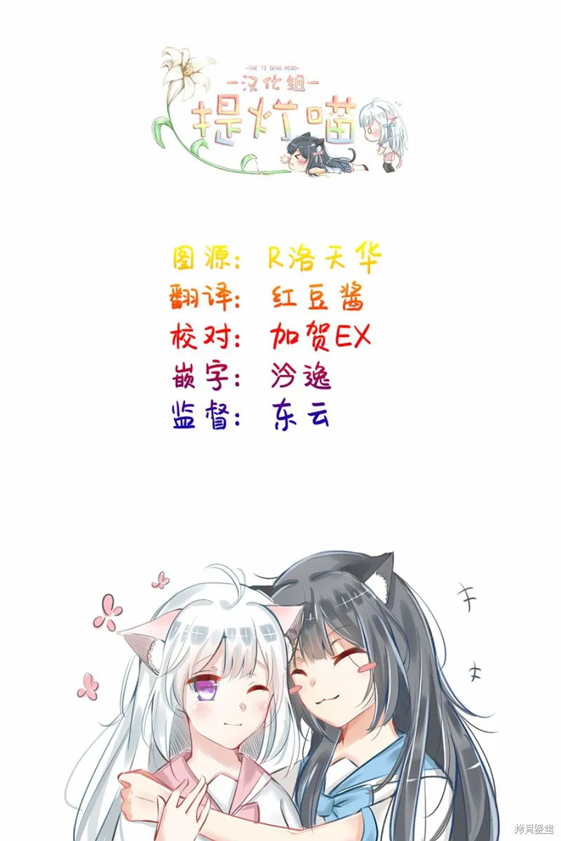 第33话 第34页